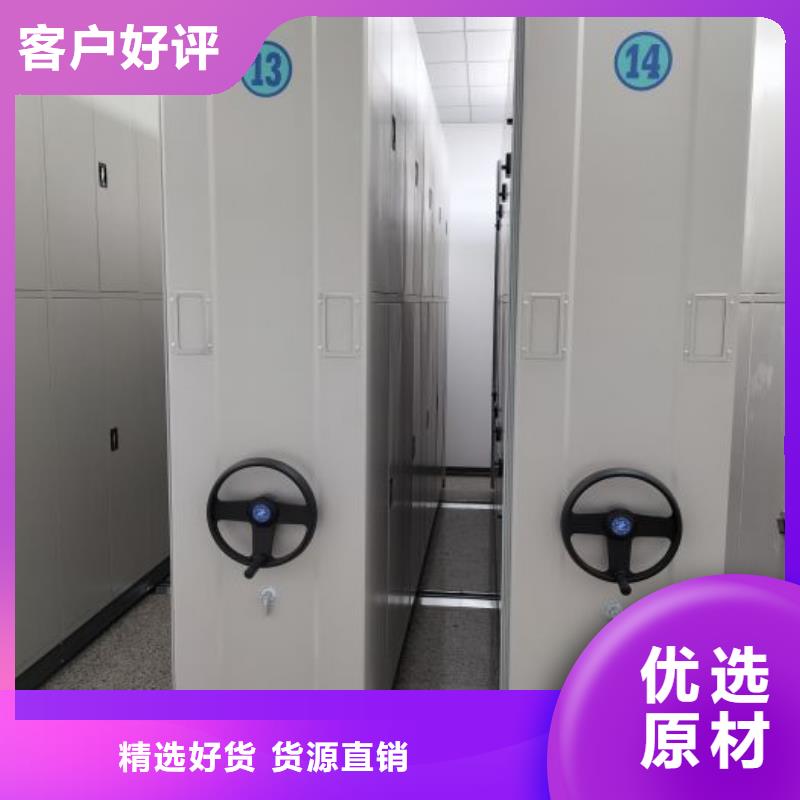 誠信經商【鑫康】智能型密集檔案柜
