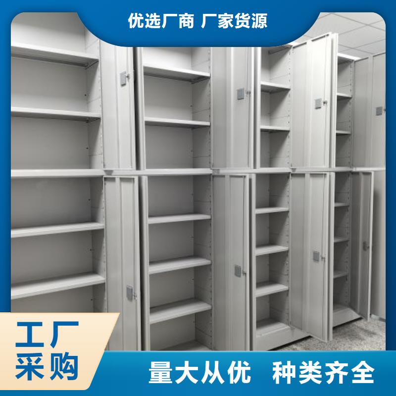 誠信經商【鑫康】智能型密集檔案柜