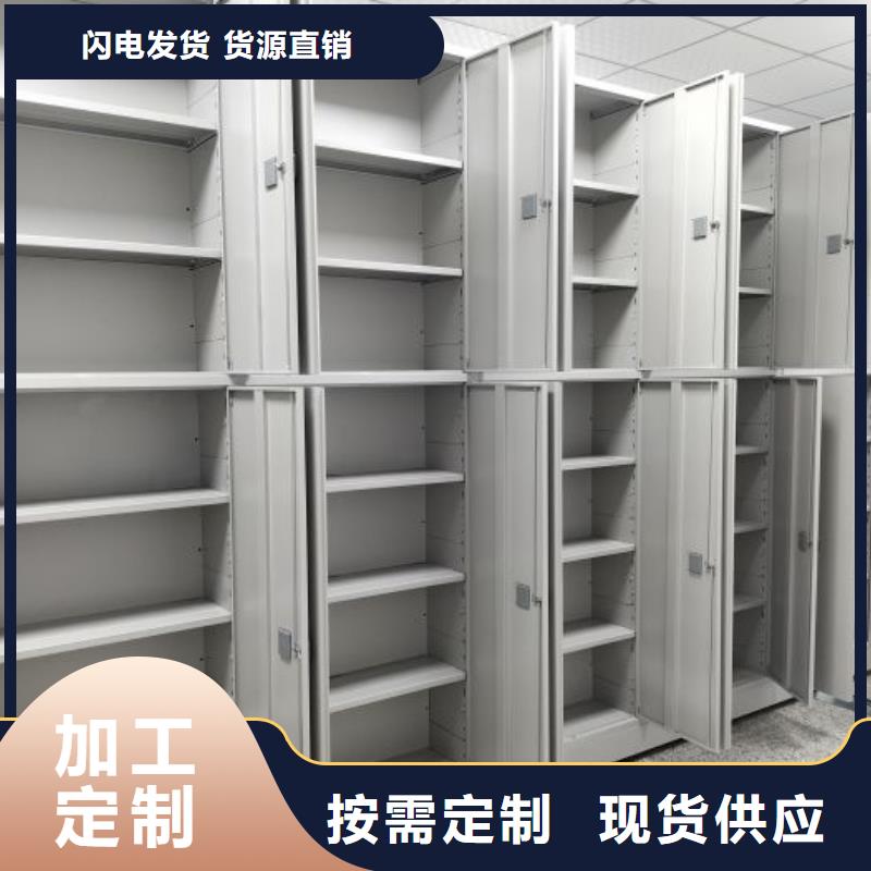 尊重客户【鑫康】箱式档案密集柜
