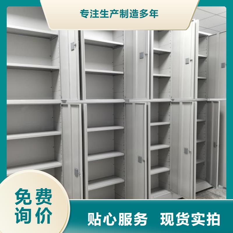 欢迎询价【鑫康】机械式密集柜