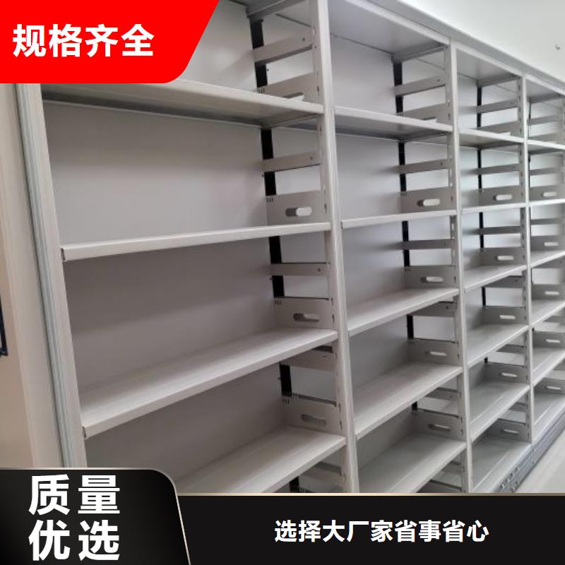 檔案存放密集柜廠家報價