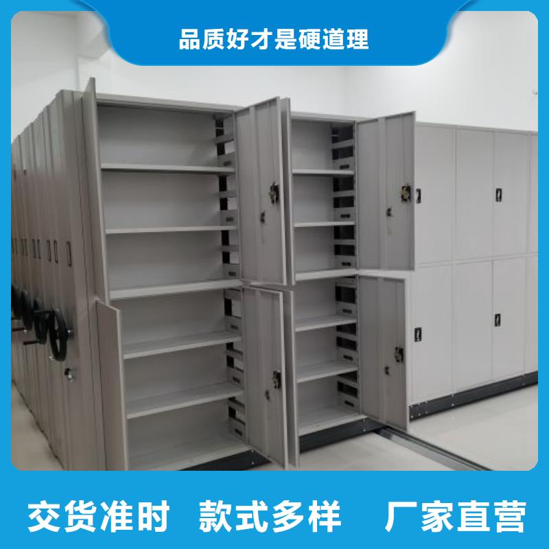 【档案密集柜】-电动密集柜有口皆碑当地服务商