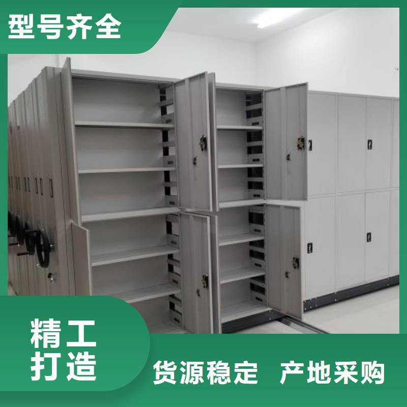 行业信息【鑫康】智能回转档案柜