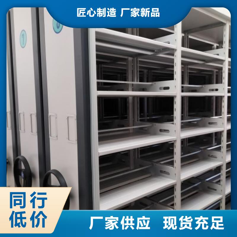 市場(chǎng)報(bào)價(jià)【鑫康】自動(dòng)選層檔案柜