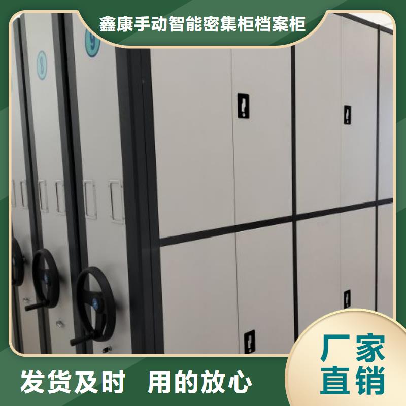 定做密集文件架的批發商