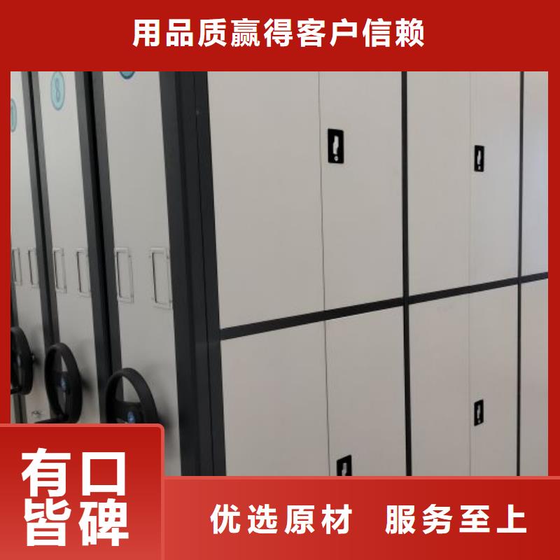 供求网【鑫康】会计密集柜