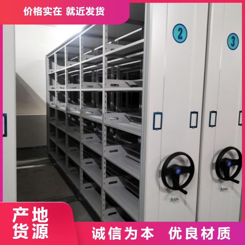 【档案密集柜】-电动密集柜有口皆碑当地服务商