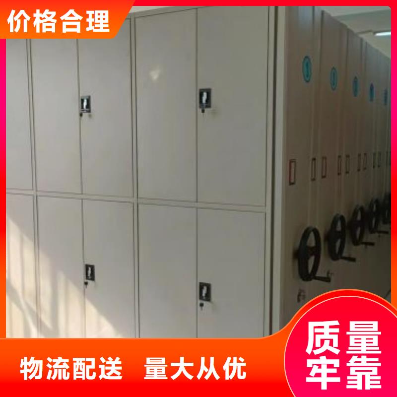 厂家现货供应【鑫康】档案馆手动密集柜