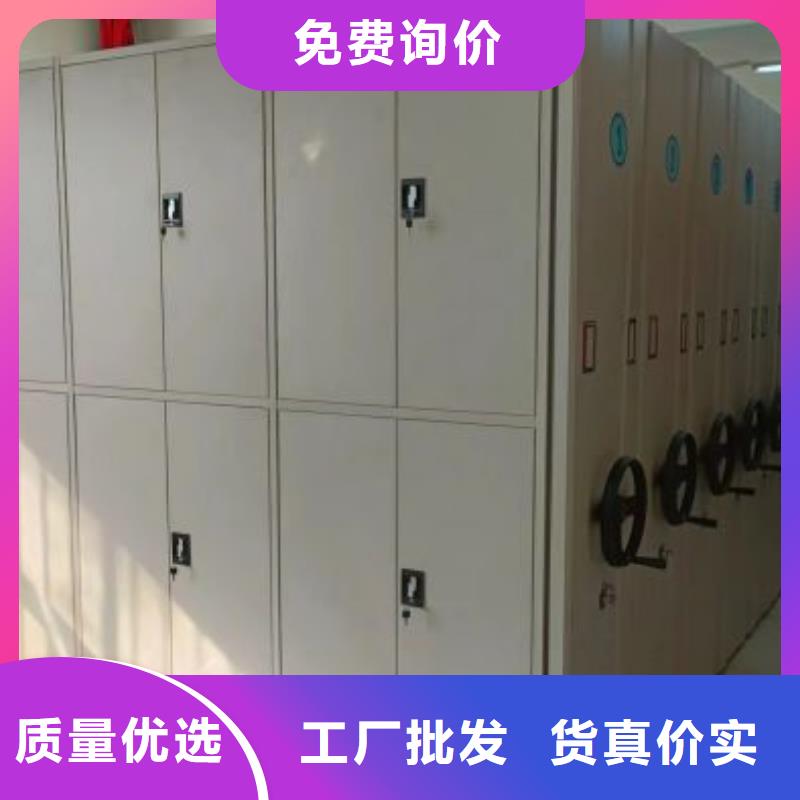 共享双赢【鑫康】手动密集档案架