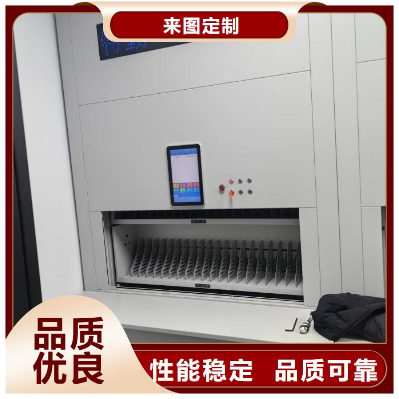 技术服务【鑫康】单组档案架