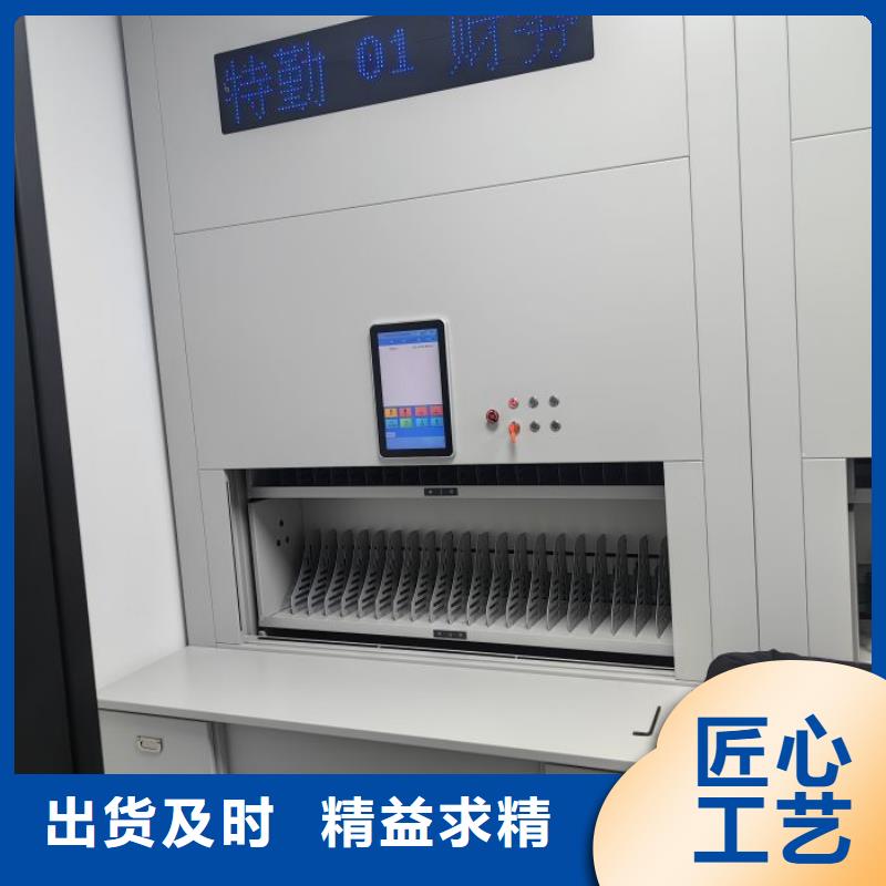 产品发展趋势和新兴类别【鑫康】切片密集柜
