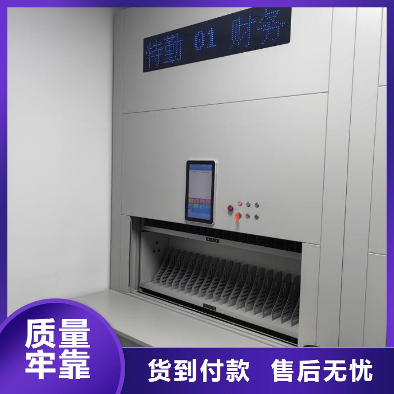 行情预测【鑫康】智能电动密集柜