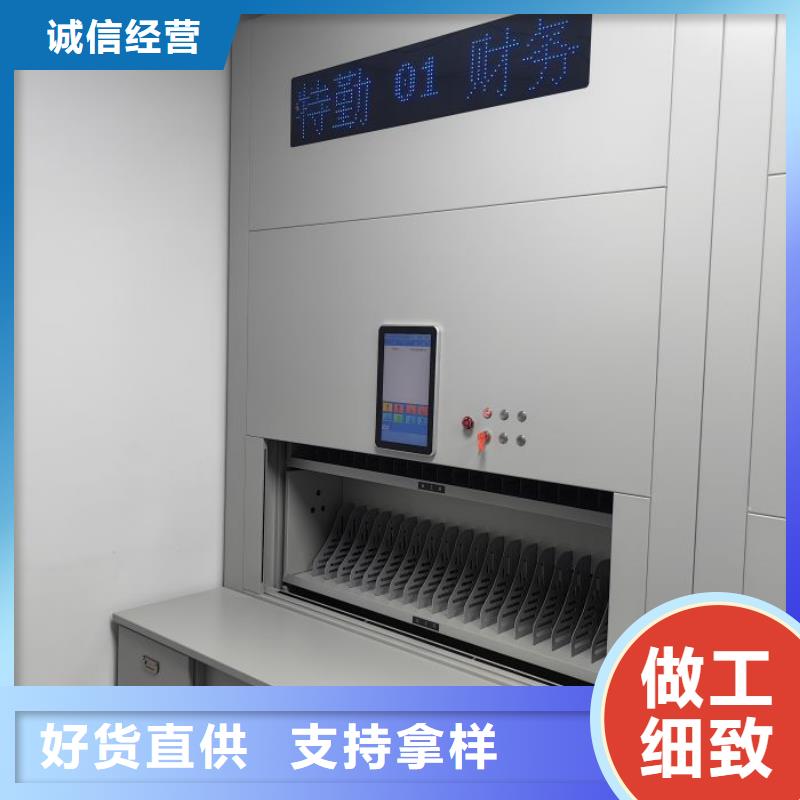 促销价【鑫康】手动密集柜
