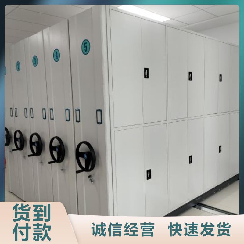施工电话【鑫康】手动型摇臂式密集柜