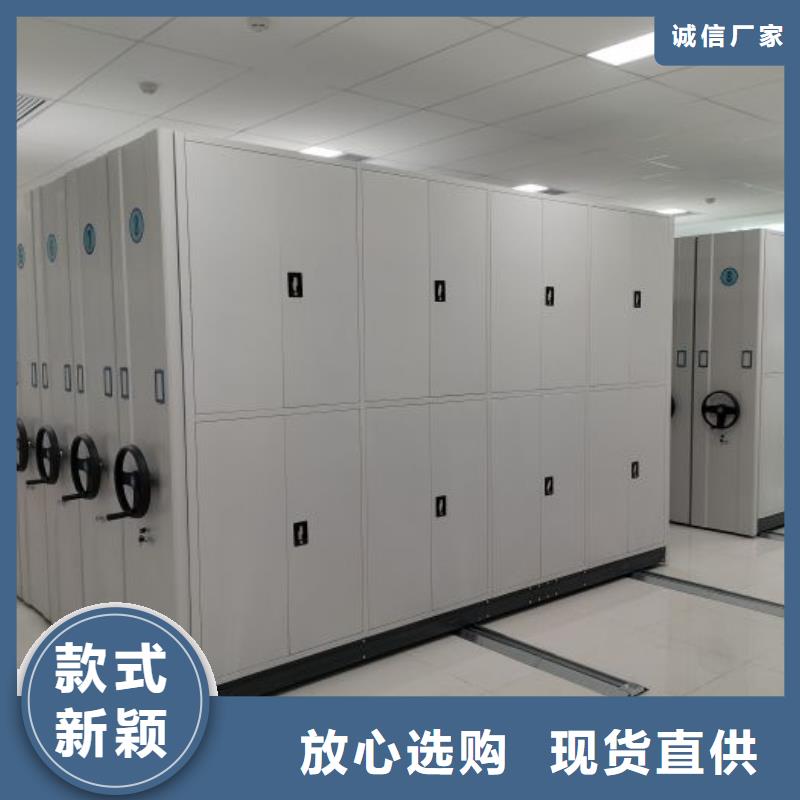 施工电话【鑫康】手动型摇臂式密集柜