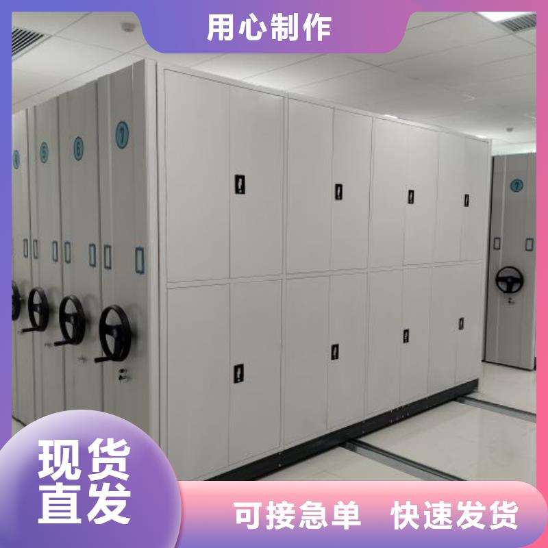 哪里便宜【鑫康】全封闭式移动密集柜