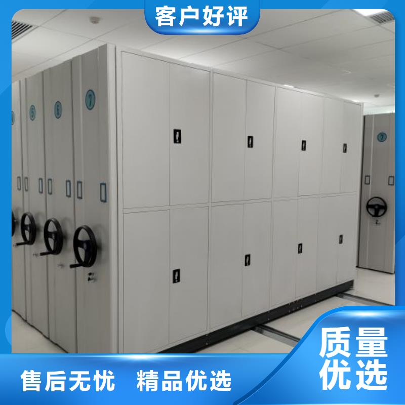 哪里便宜【鑫康】全封闭式移动密集柜