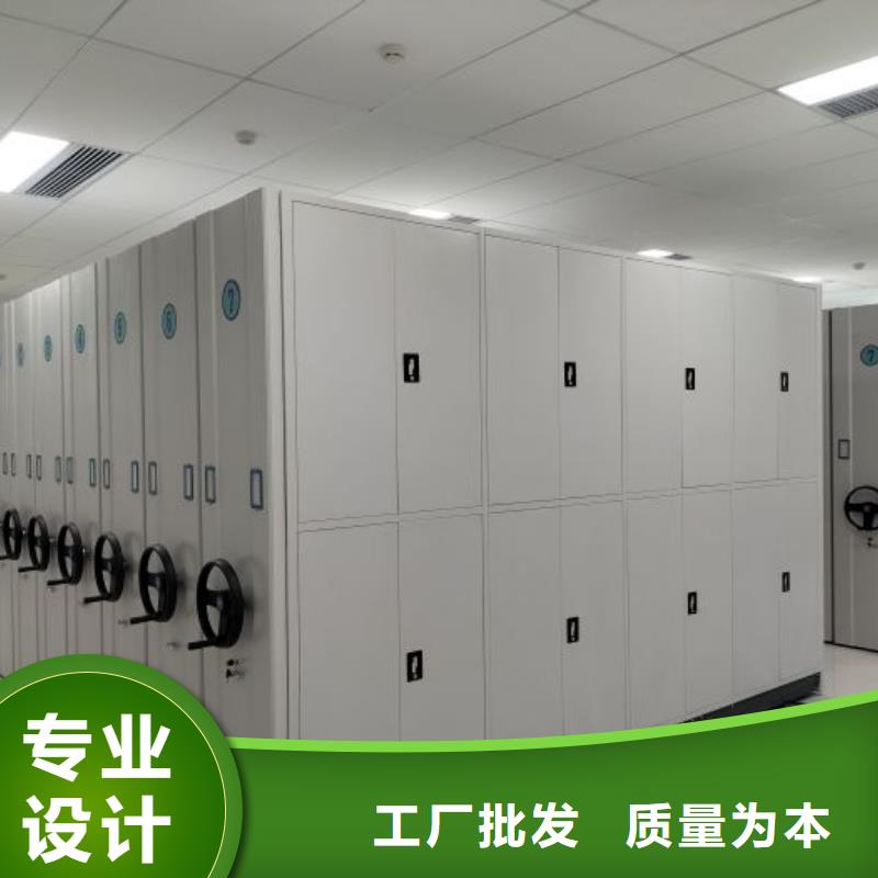 供求网【鑫康】会计密集柜
