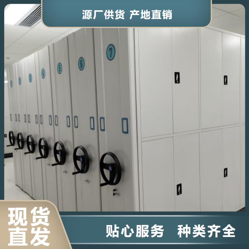 施工电话【鑫康】手动型摇臂式密集柜