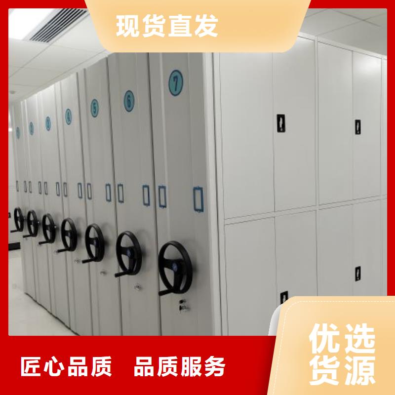 厂家现货供应【鑫康】档案馆手动密集柜