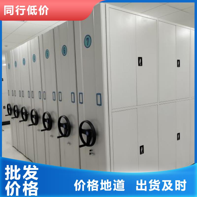 促销价【鑫康】手动密集柜