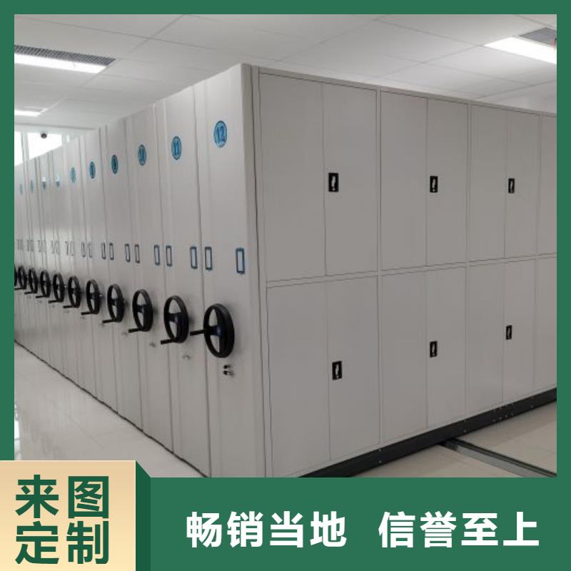 施工电话【鑫康】手动型摇臂式密集柜