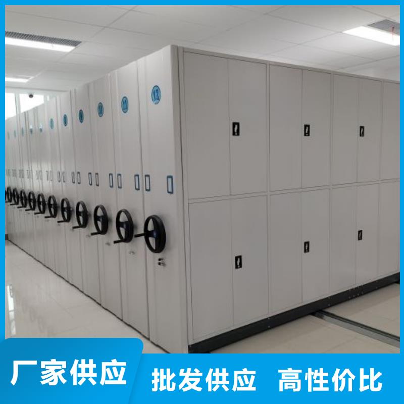加盟商【鑫康】活动密集架