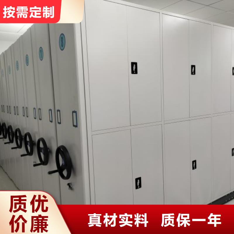 【档案密集柜】-电动密集柜有口皆碑当地服务商