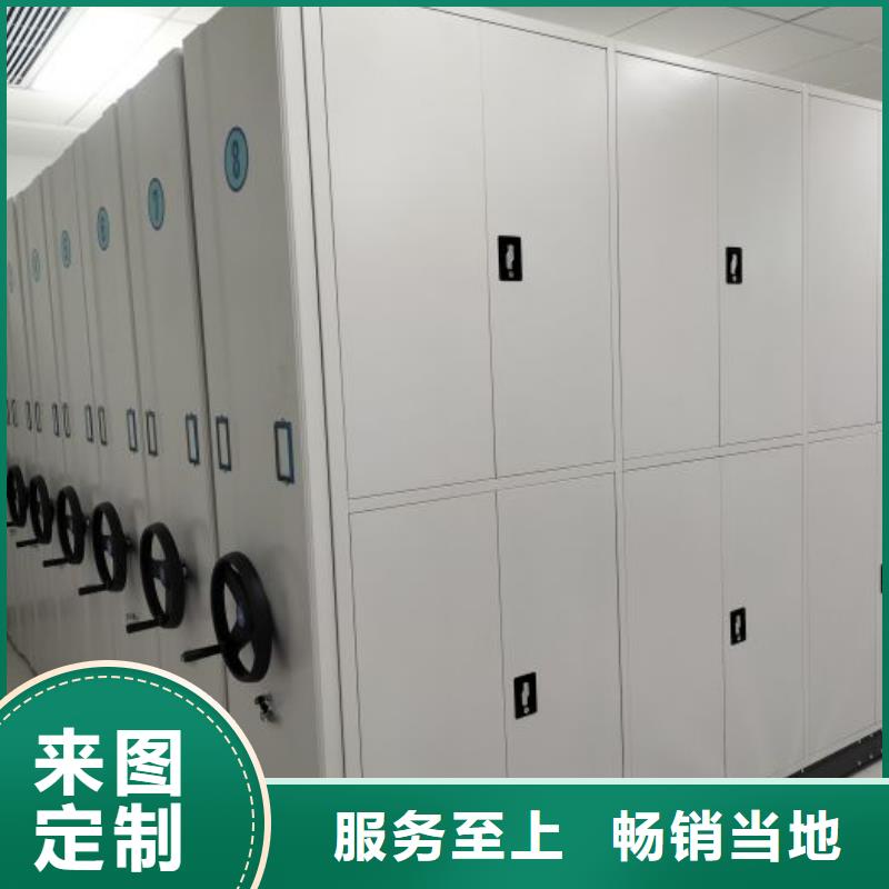 哪里便宜【鑫康】全封闭式移动密集柜
