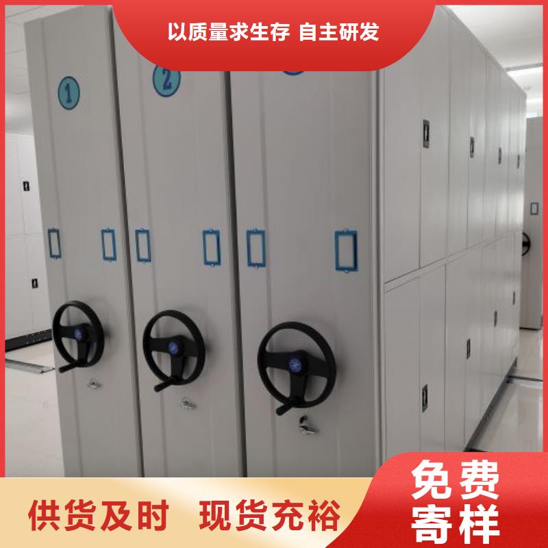 来电详谈【鑫康】密集型移动架