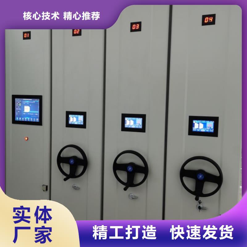 供应批发摇把式手动密集架-品牌