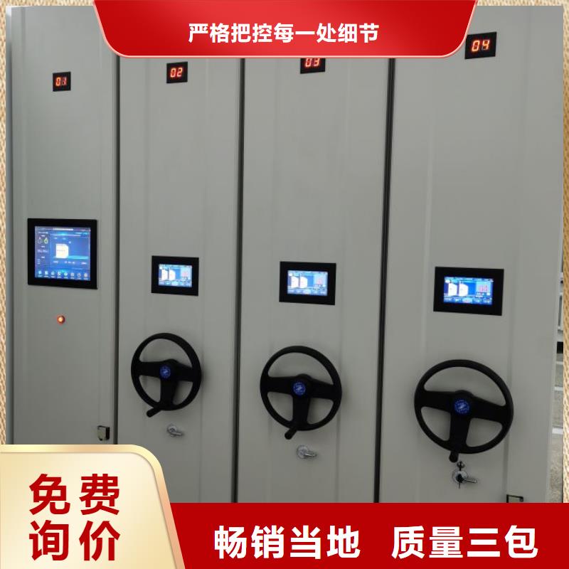 【档案密集柜】_档案室密集架实力优品由鑫康为您