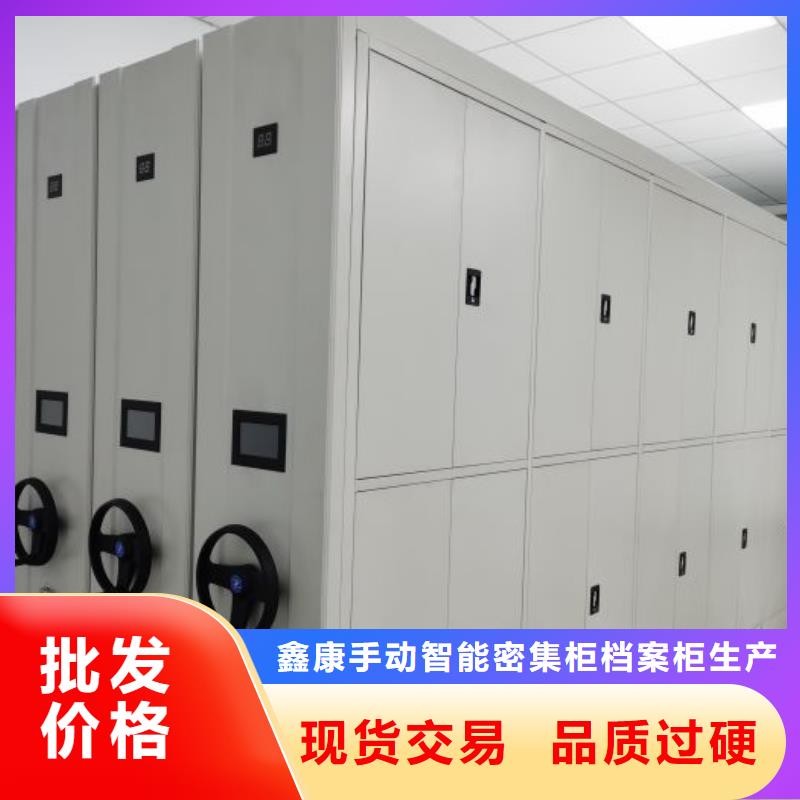 來電詳談【鑫康】密集型移動架