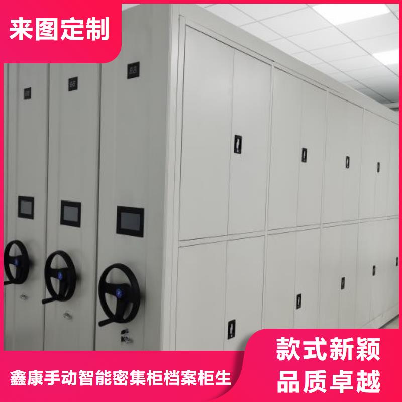 自动档案柜型号汇总