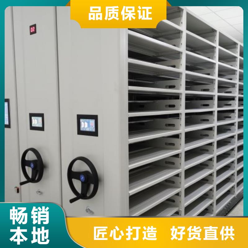 施工电话【鑫康】手动型摇臂式密集柜