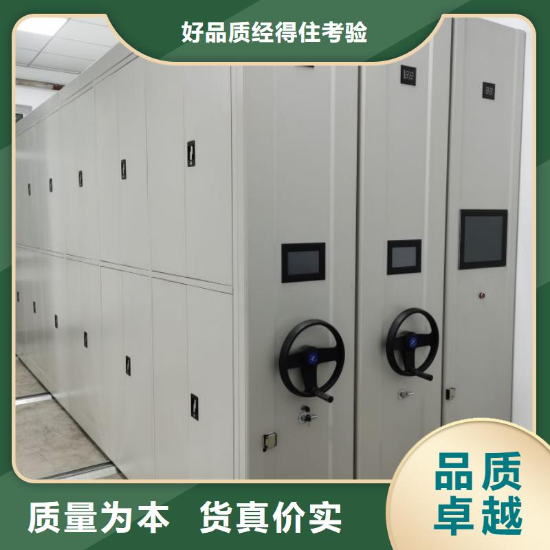 加盟費多少【鑫康】項目檔案保管密集架