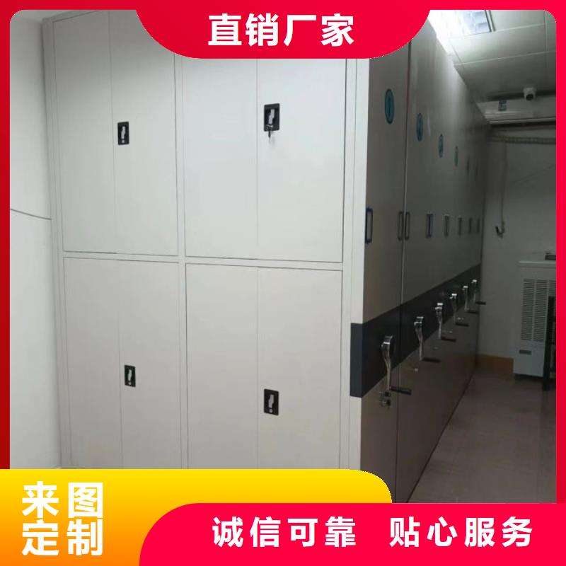 銷售方法【鑫康】財會憑證密集架