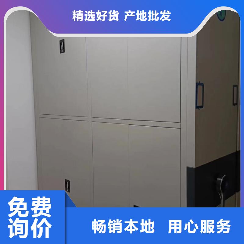 【档案密集柜】-电动密集柜有口皆碑当地服务商