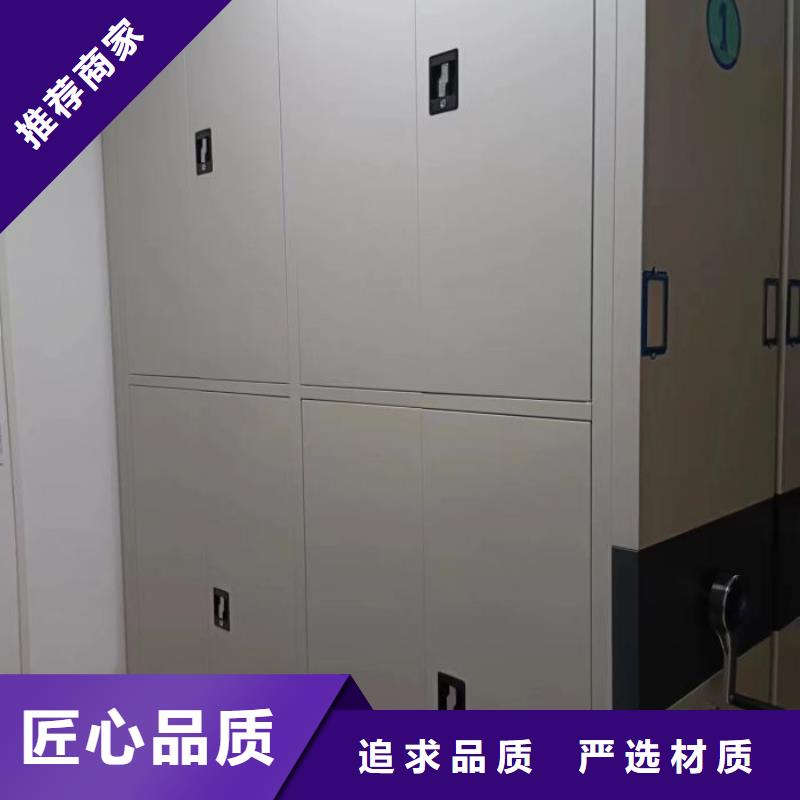 厂家供货【鑫康】陵水县移动资料柜