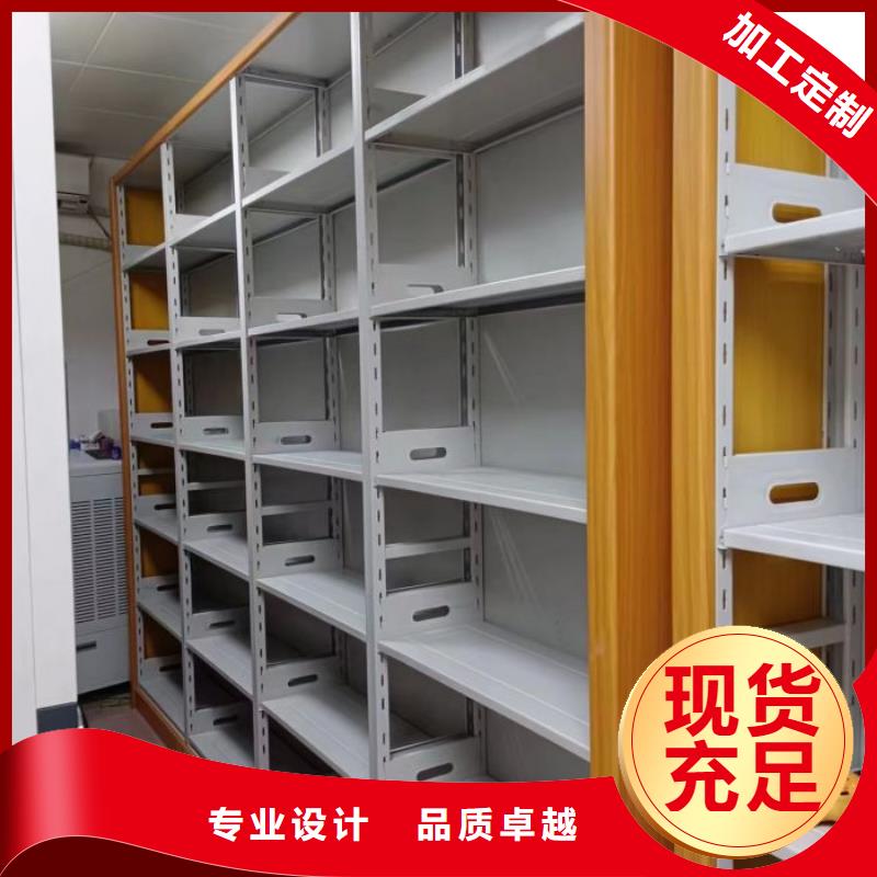 掇刀|钟祥|襄阳|孝感|黄石|恩施档案密集柜-【钢木书架】厂家实力派厂家