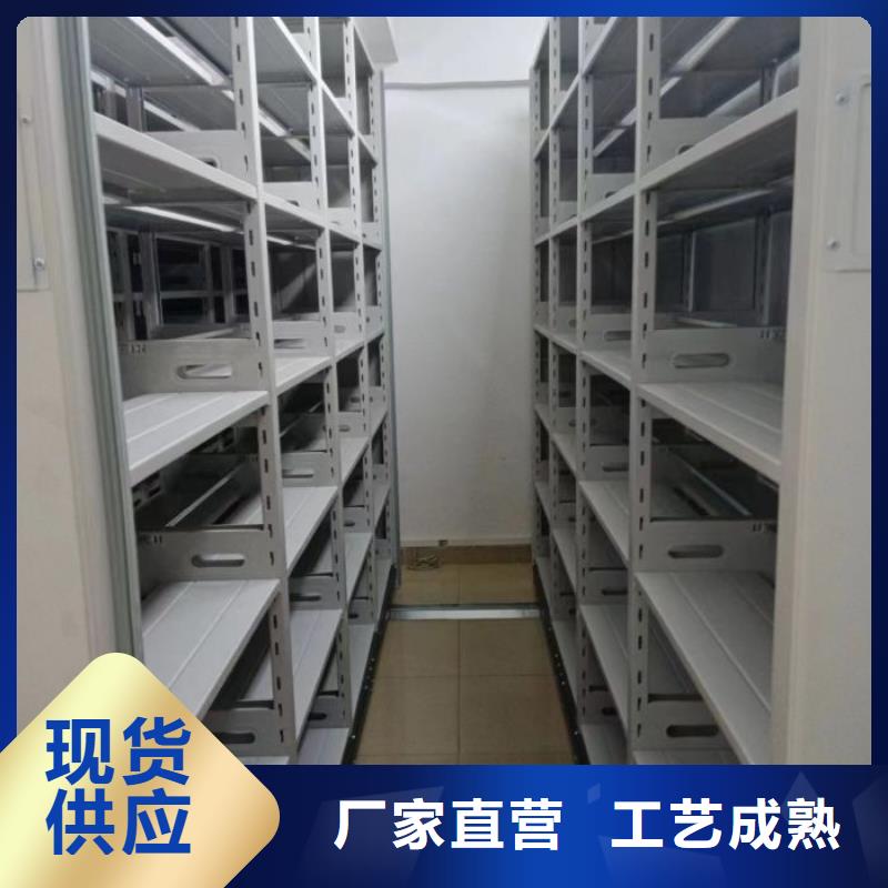 实力厂家【鑫康】档案密集移动架