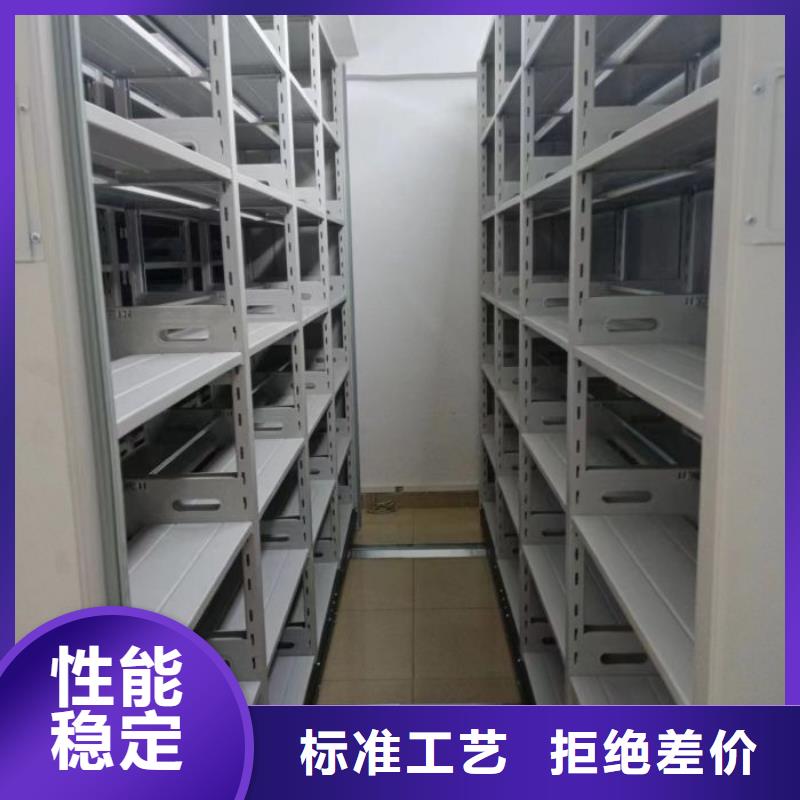 海量直销【鑫康】手动档案室密集柜