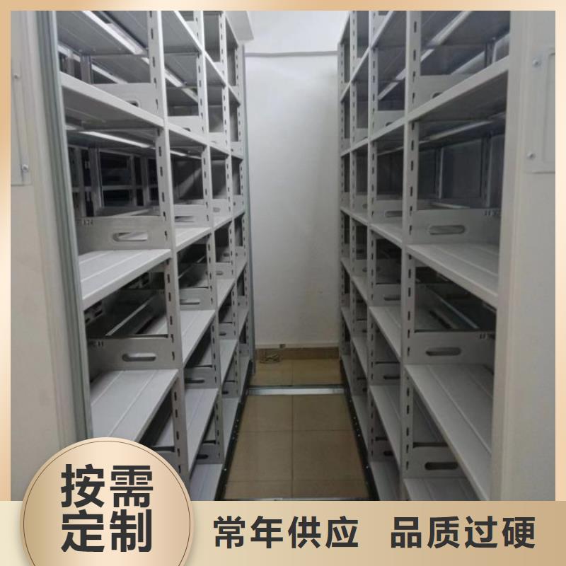 【档案密集柜】-电动密集柜有口皆碑 鑫康手动智能密集柜档案柜生产厂家(酒泉市分公司)