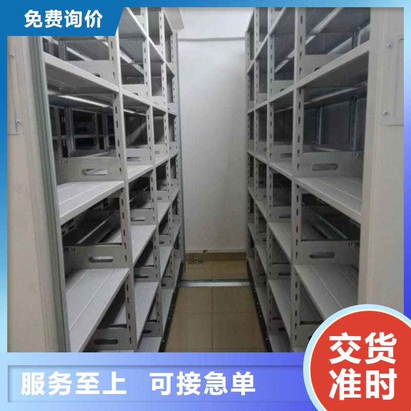 来电详谈【鑫康】密集型移动架