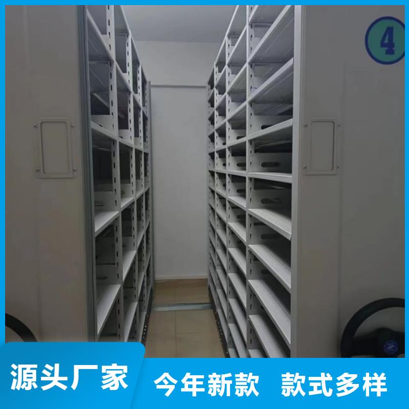 【档案密集柜】_档案室密集架实力优品由鑫康为您