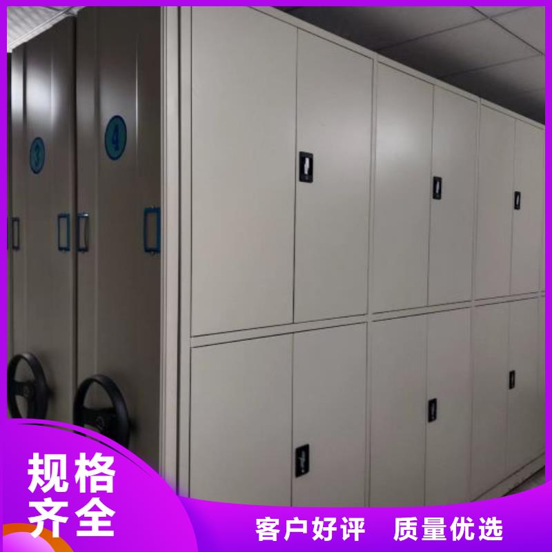 厂家供货【鑫康】陵水县移动资料柜