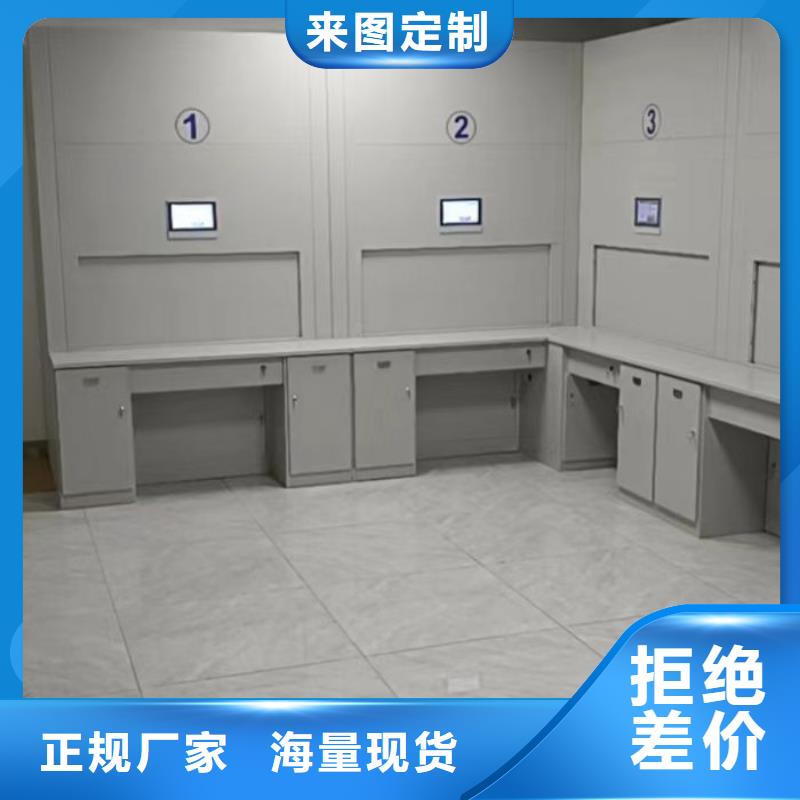【档案密集柜】-电动密集柜有口皆碑 鑫康手动智能密集柜档案柜生产厂家(酒泉市分公司)
