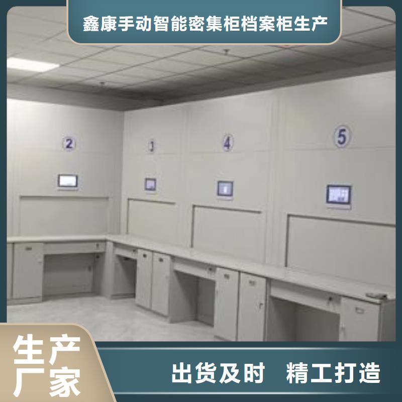 掇刀|钟祥|襄阳|孝感|黄石|恩施档案密集柜-【钢木书架】厂家实力派厂家