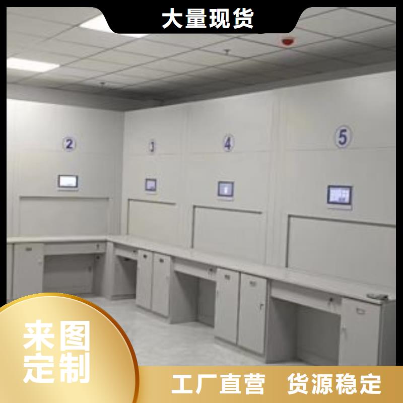 施工电话【鑫康】手动型摇臂式密集柜
