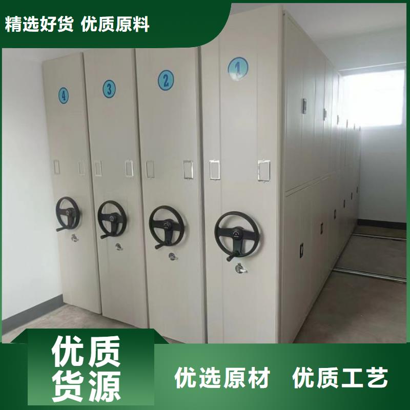 现货供应订购电话【鑫康】项目档案保管密集架